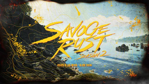 SAVOGE RUST Season 2