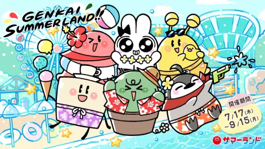 GENKAI SUMMERLAND!!